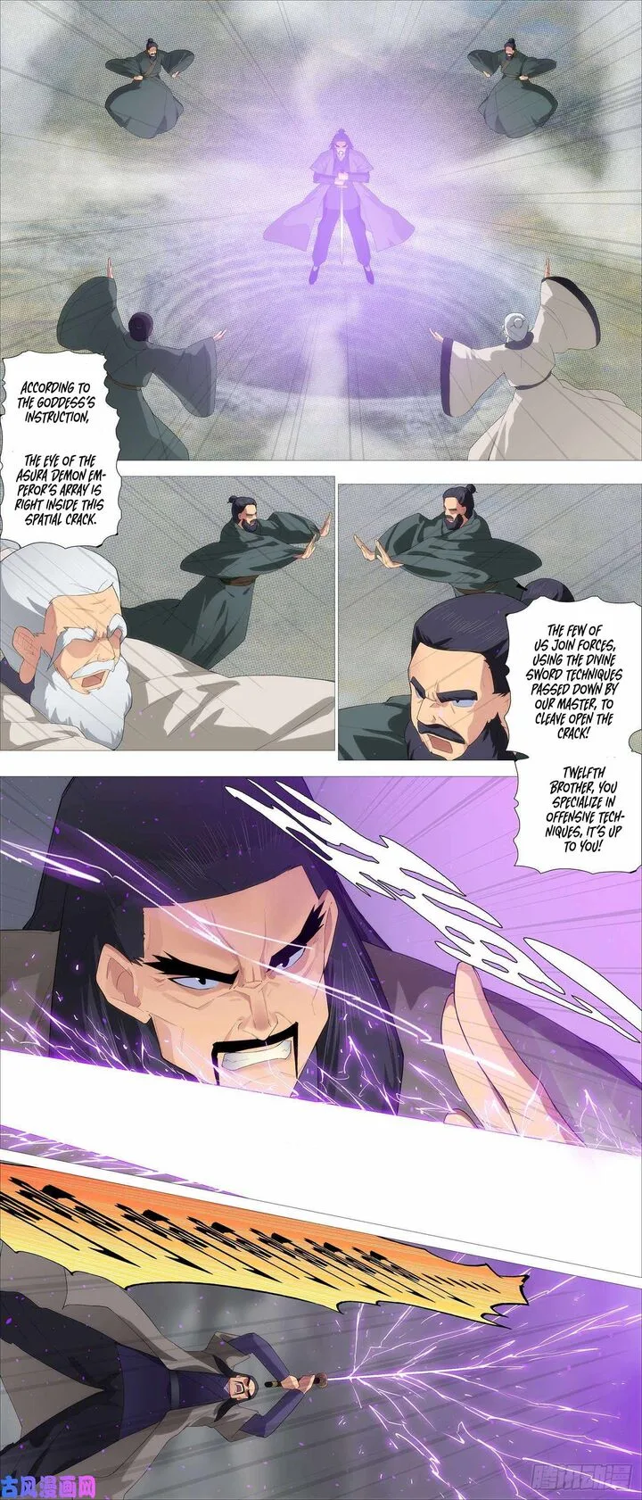 Iron Ladies Chapter 541 page 4