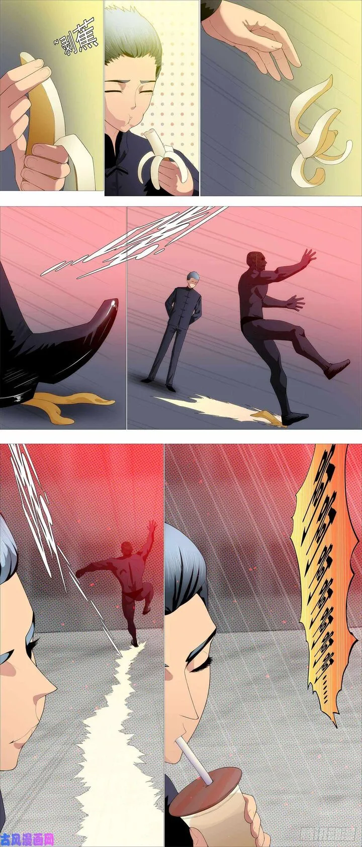 Iron Ladies Chapter 544 page 7