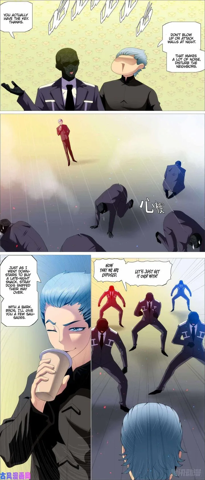 Iron Ladies Chapter 544 page 5