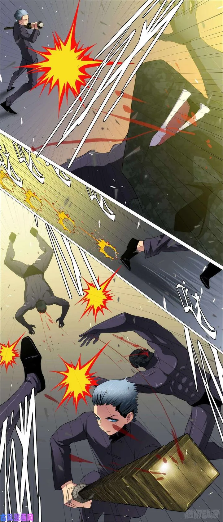Iron Ladies Chapter 544 page 9