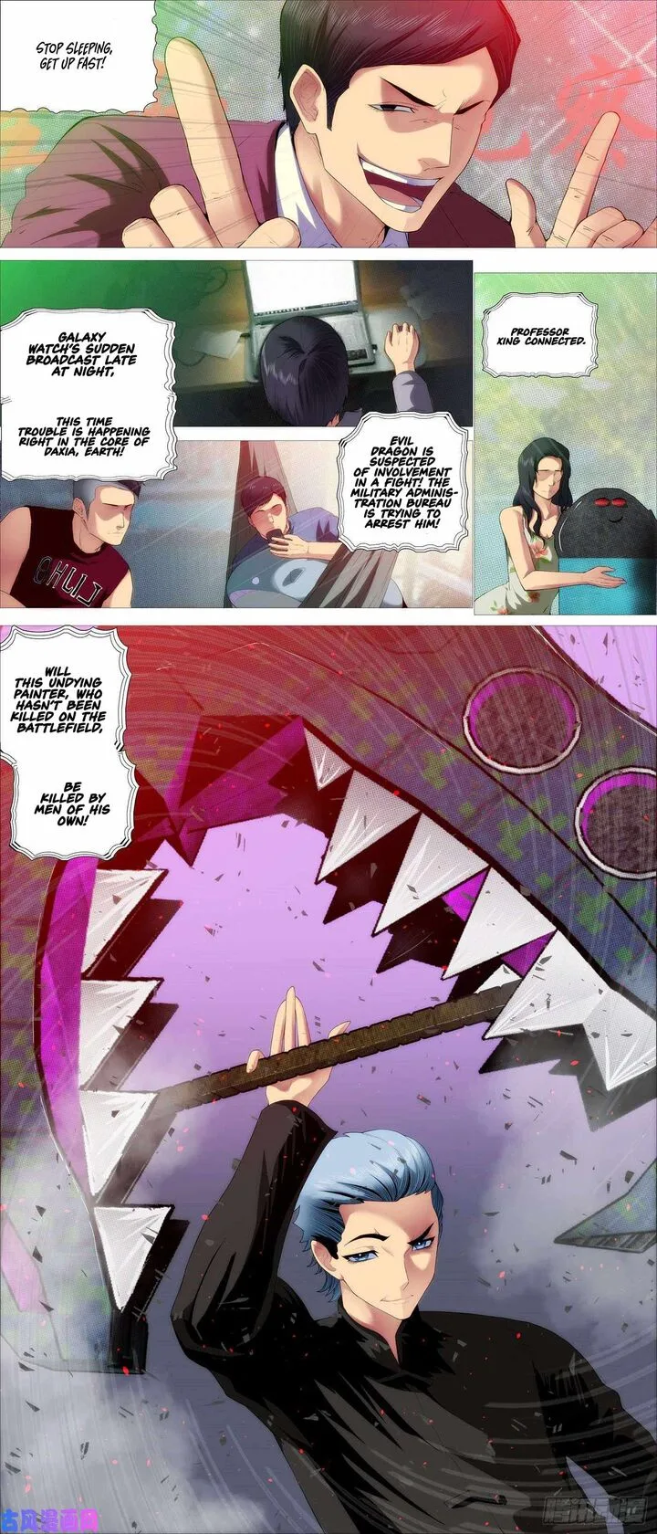 Iron Ladies Chapter 545 page 1