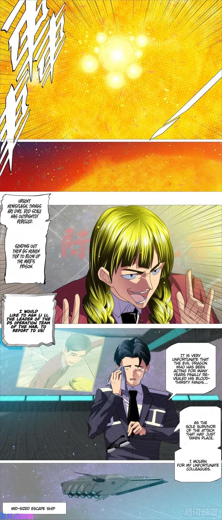 Iron Ladies Chapter 548 page 7