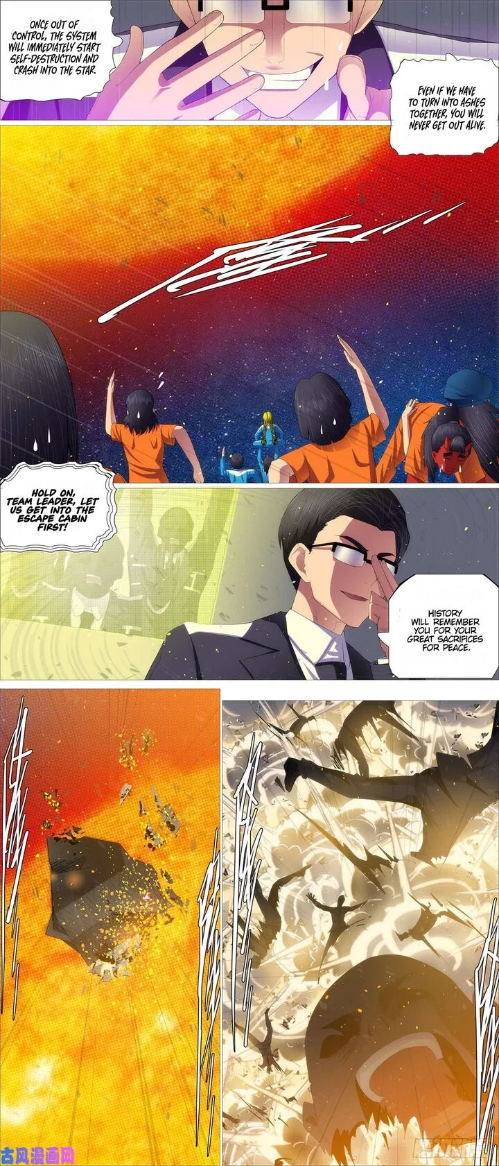 Iron Ladies Chapter 548 page 6