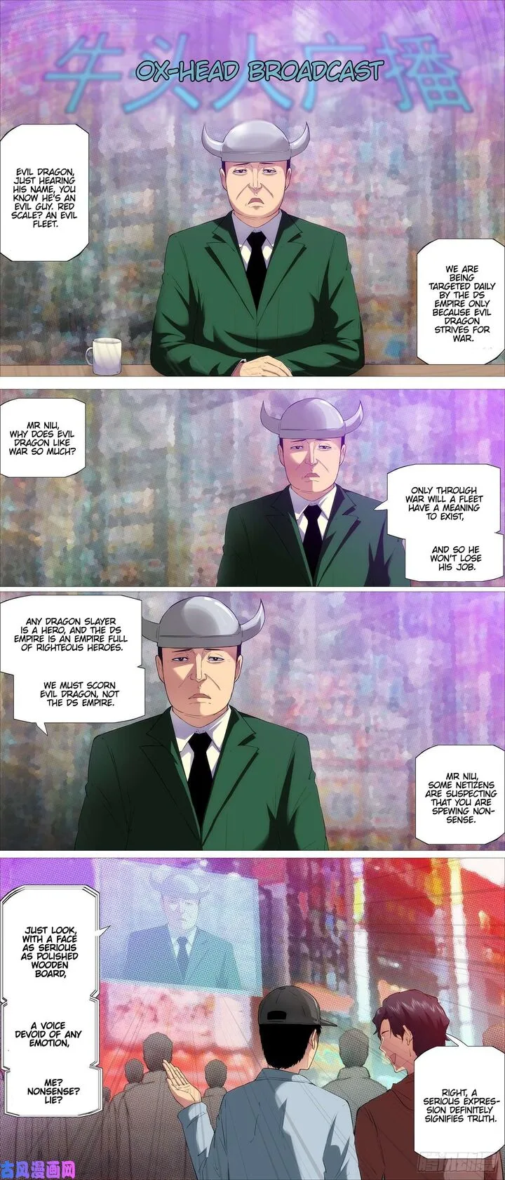 Iron Ladies Chapter 549 page 1