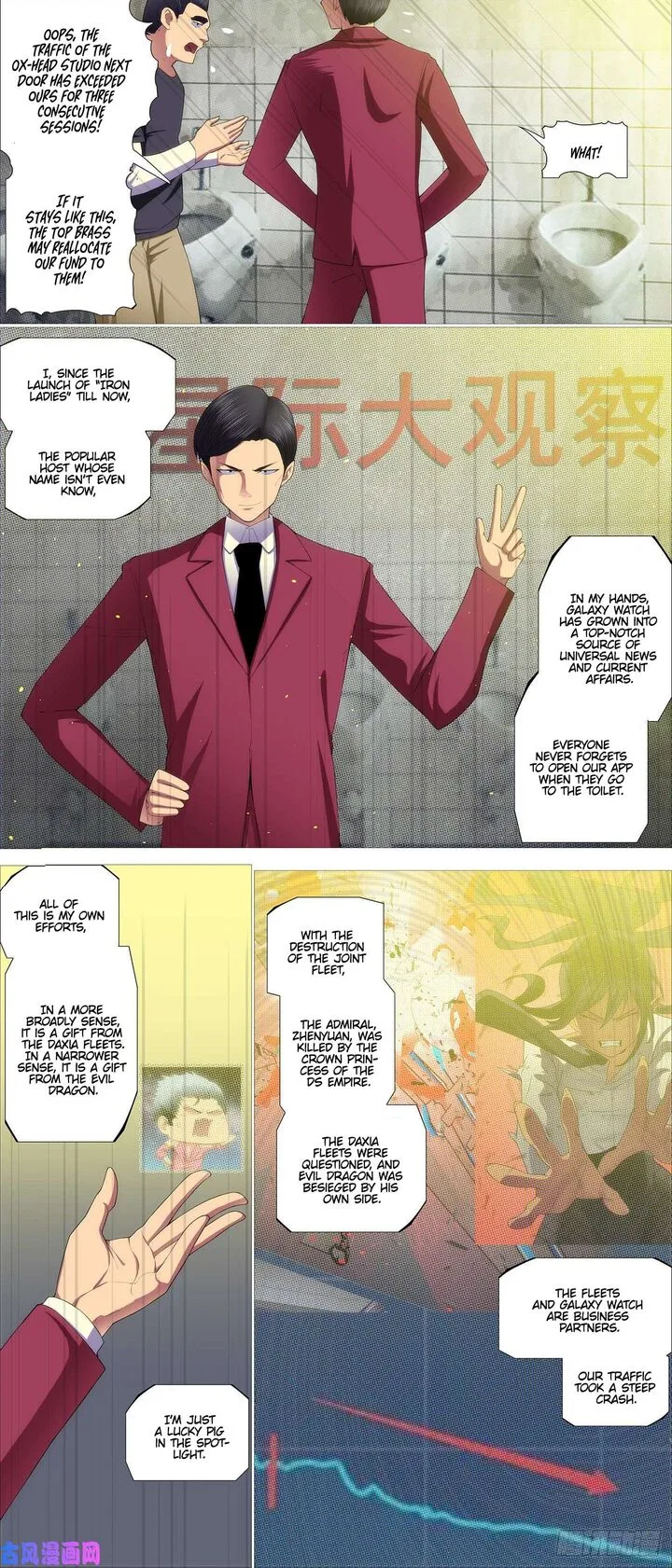 Iron Ladies Chapter 549 page 2