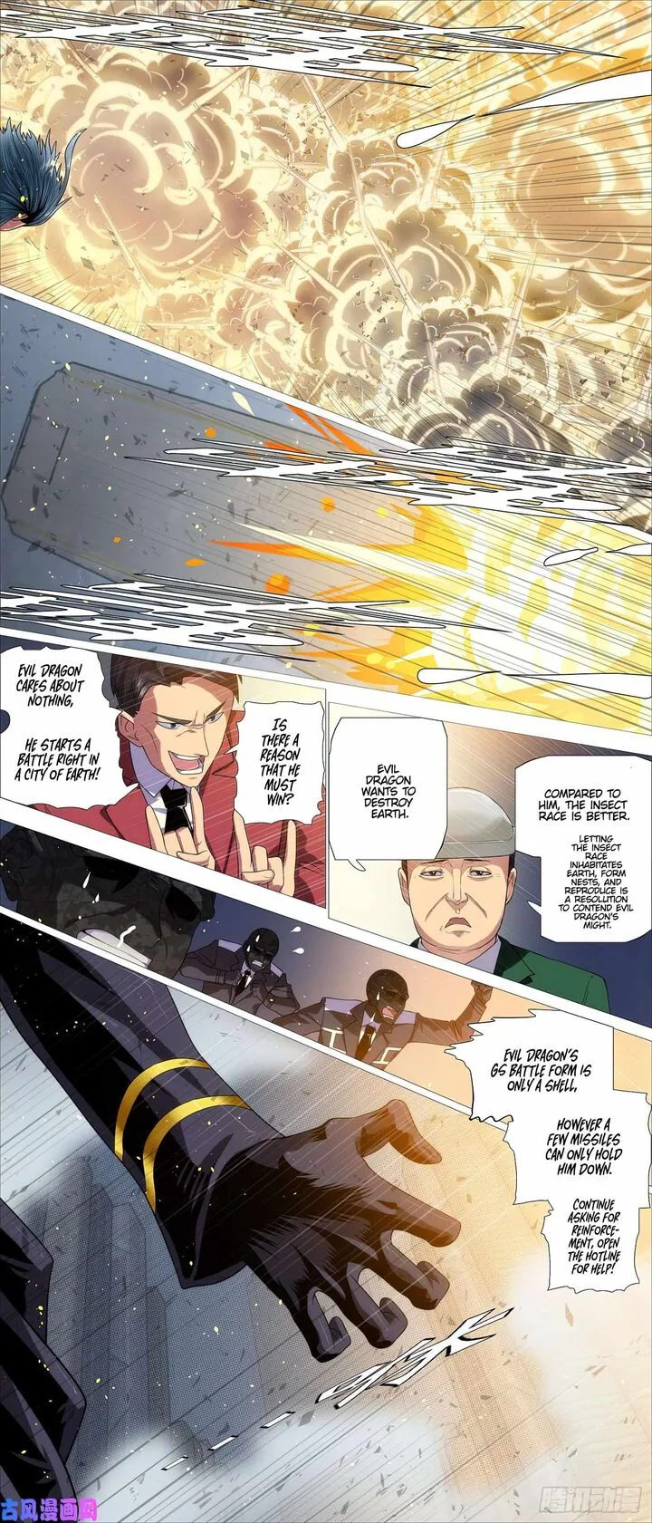 Iron Ladies Chapter 550 page 4