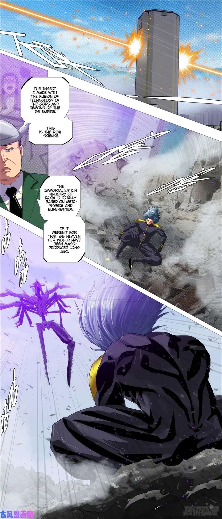 Iron Ladies Chapter 551 page 4