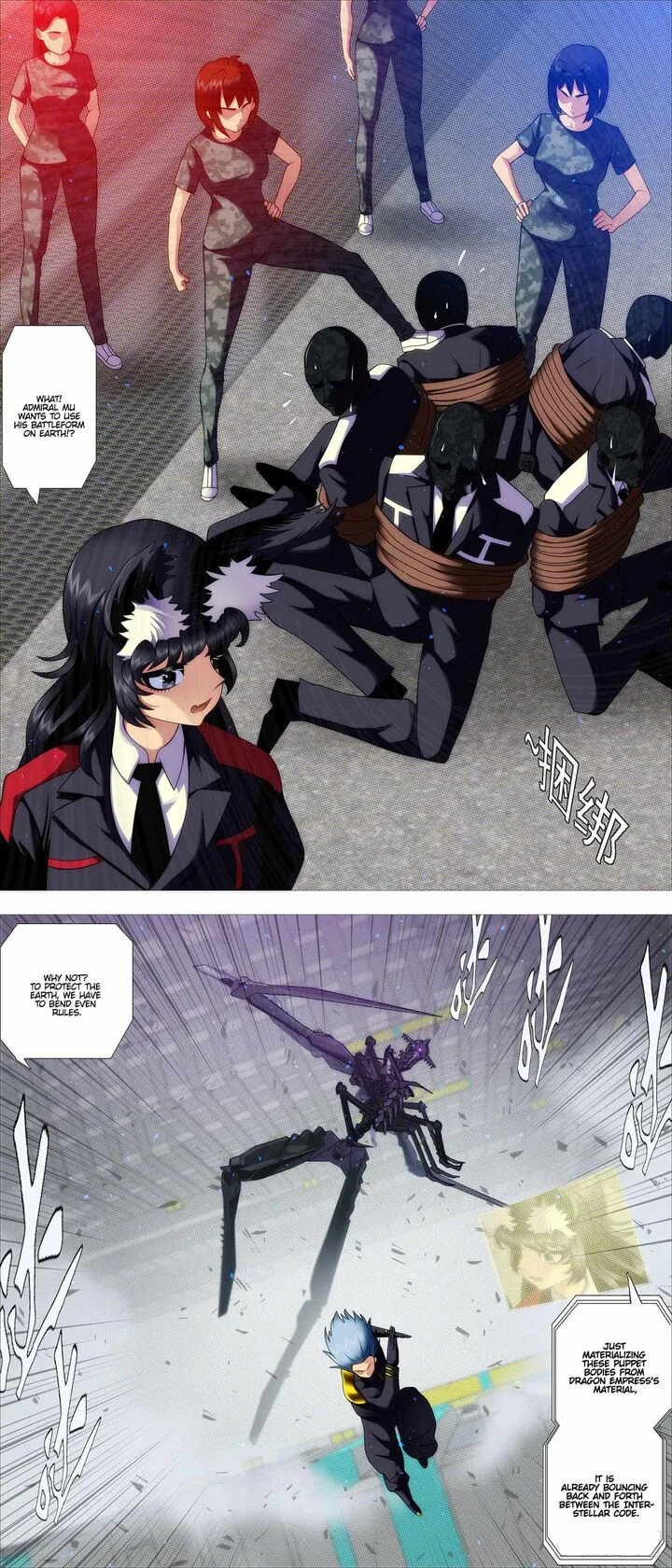 Iron Ladies Chapter 552 page 2