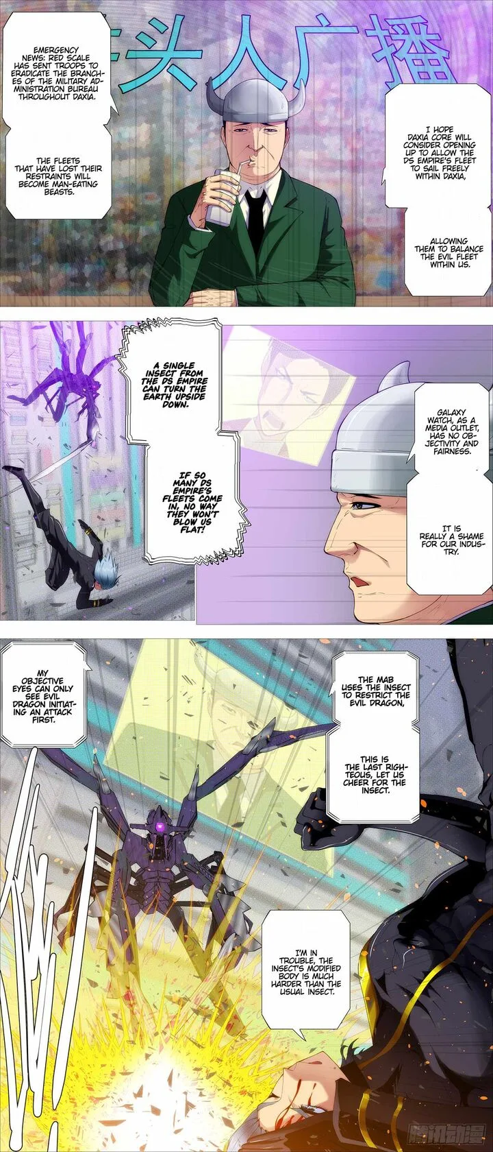 Iron Ladies Chapter 553 page 1
