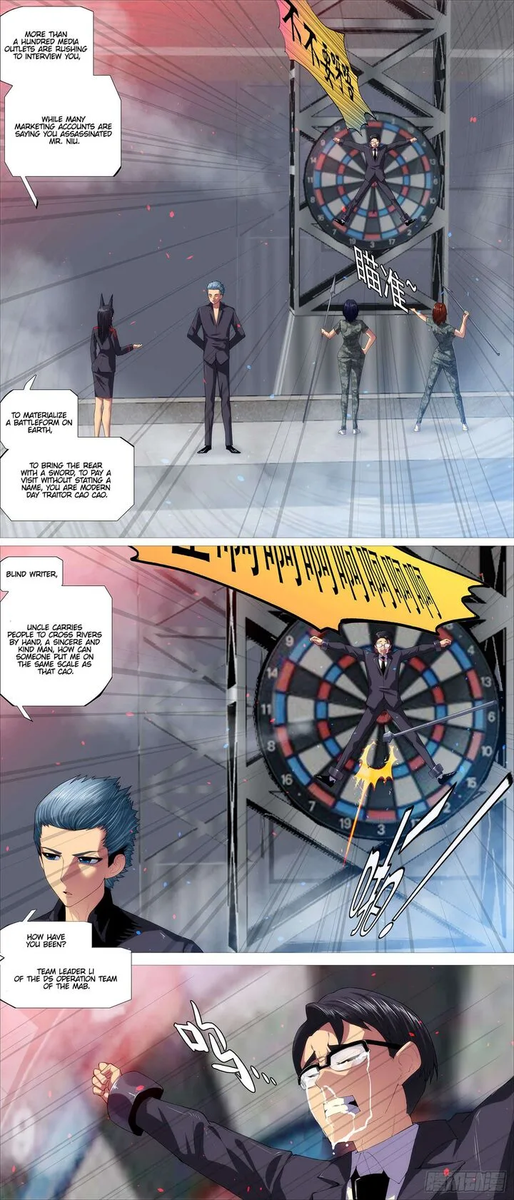 Iron Ladies Chapter 556 page 6