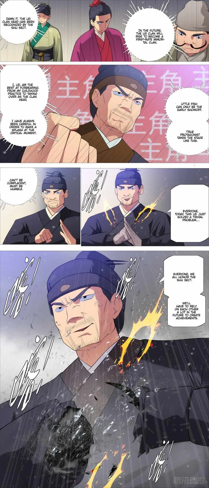 Iron Ladies Chapter 565 page 6