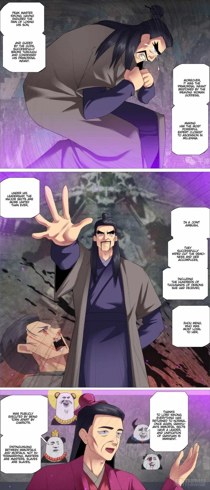 Iron Ladies Chapter 569 page 2