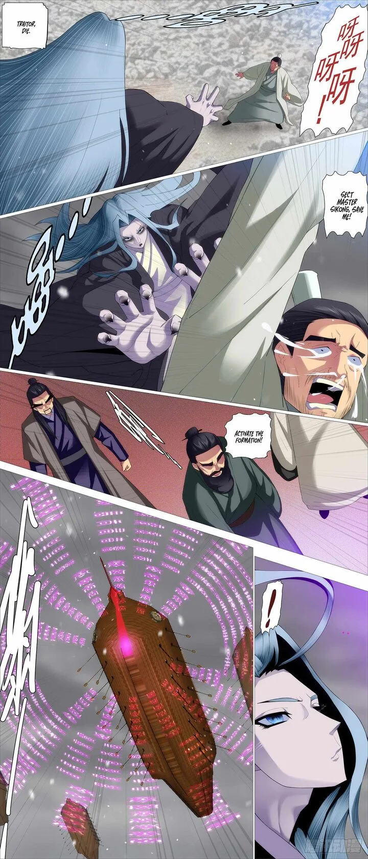Iron Ladies Chapter 571 page 6
