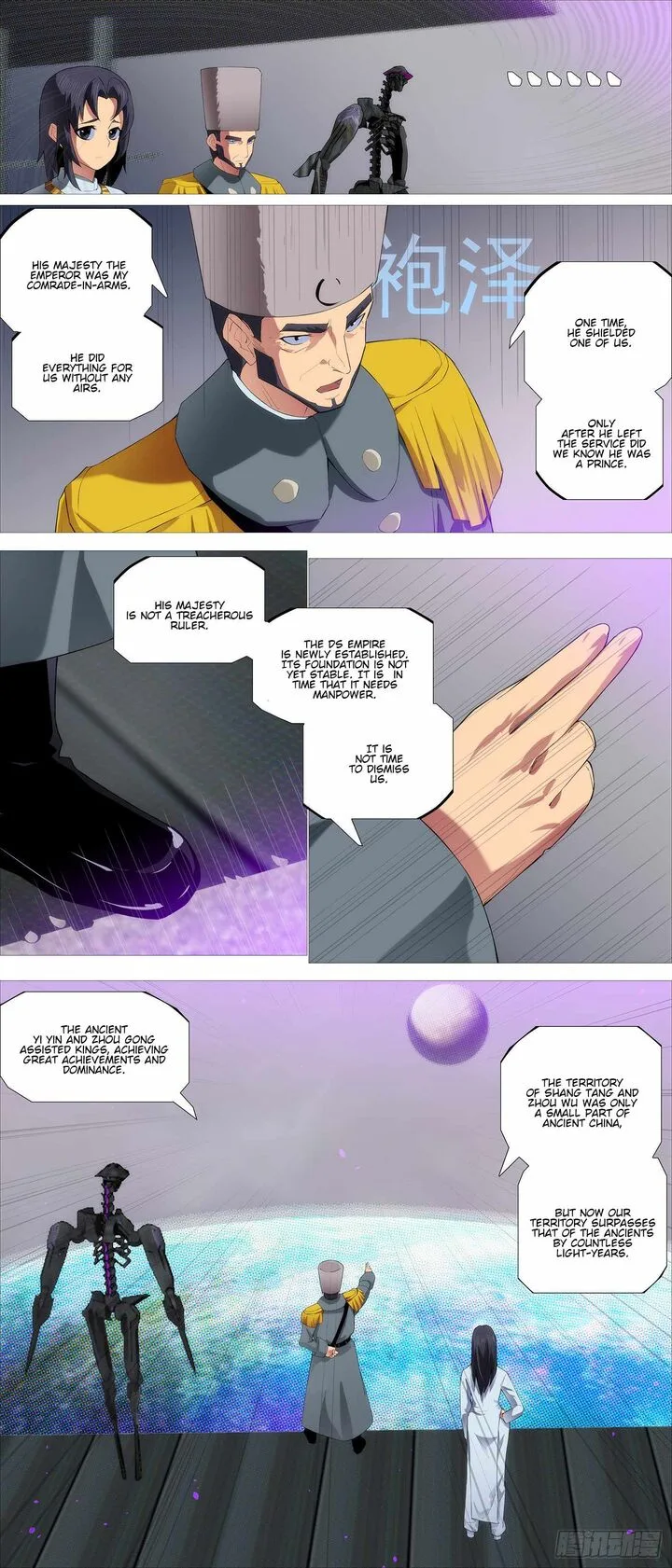 Iron Ladies Chapter 582 page 5