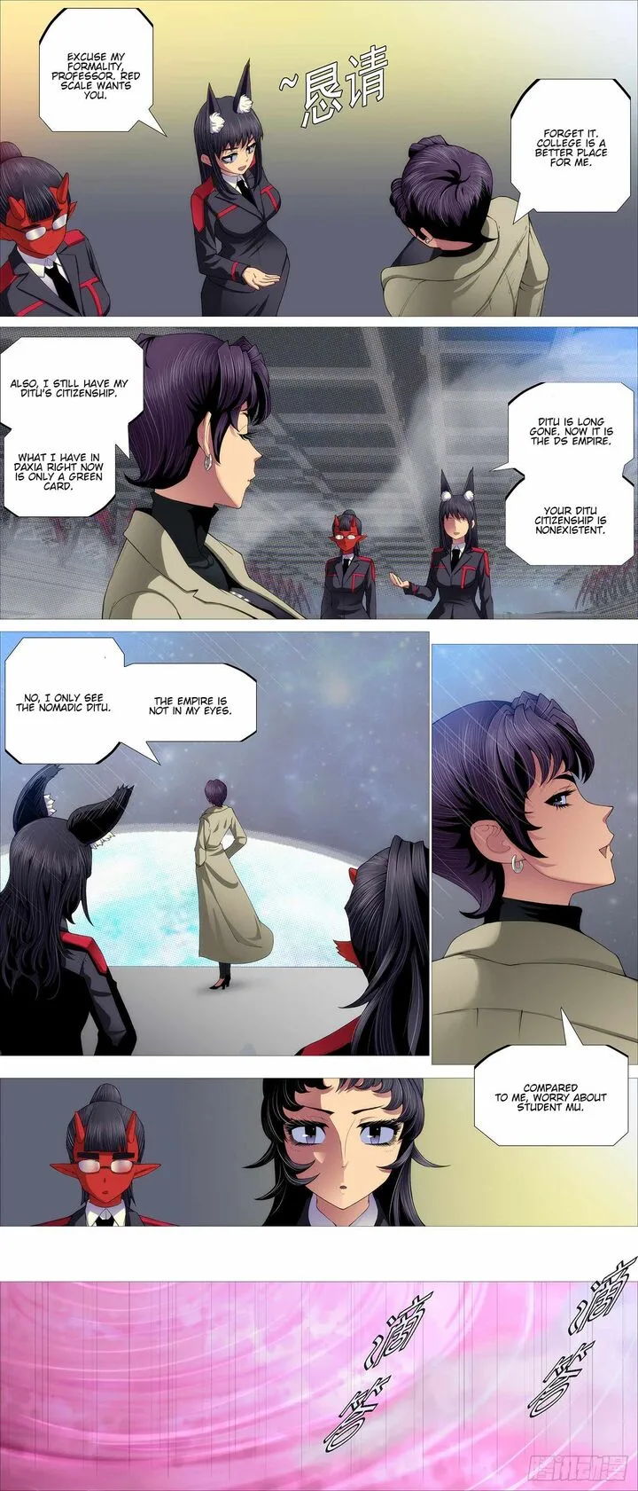Iron Ladies Chapter 589 page 8