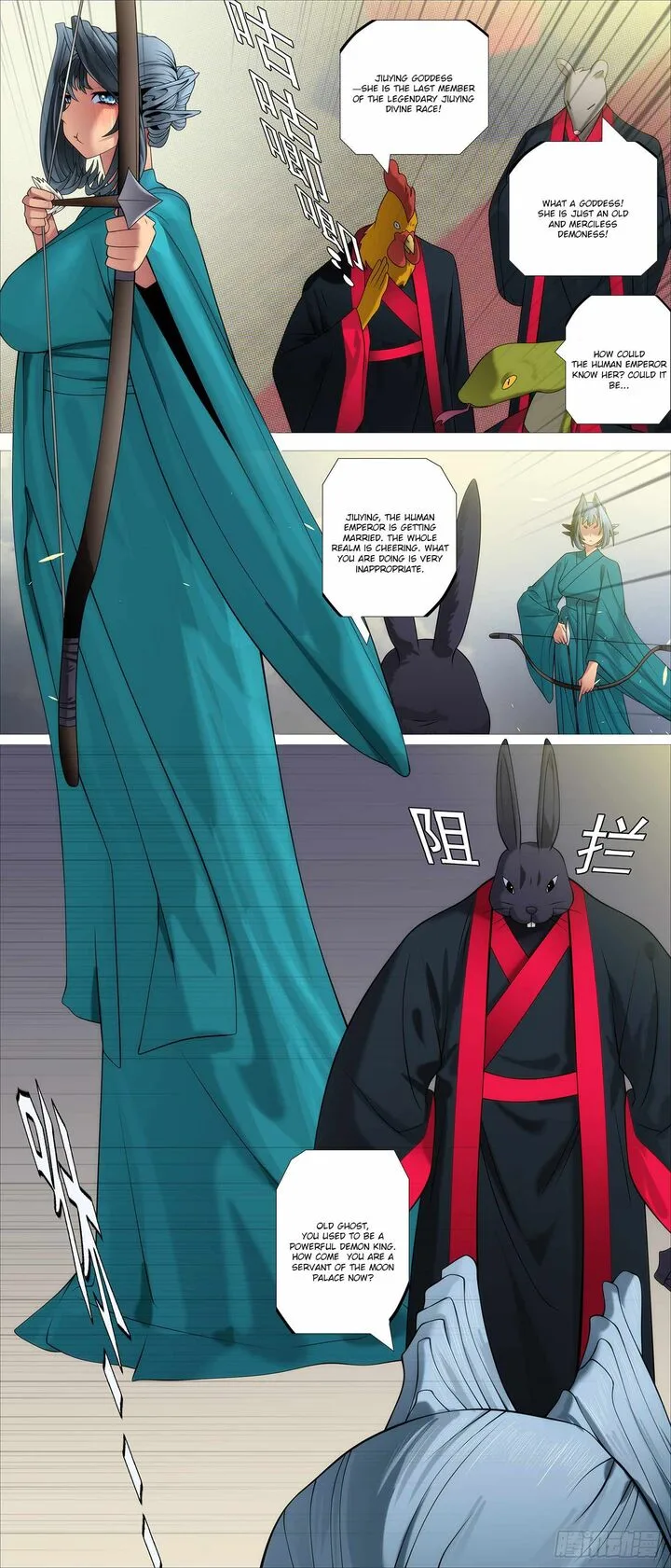 Iron Ladies Chapter 592 page 4