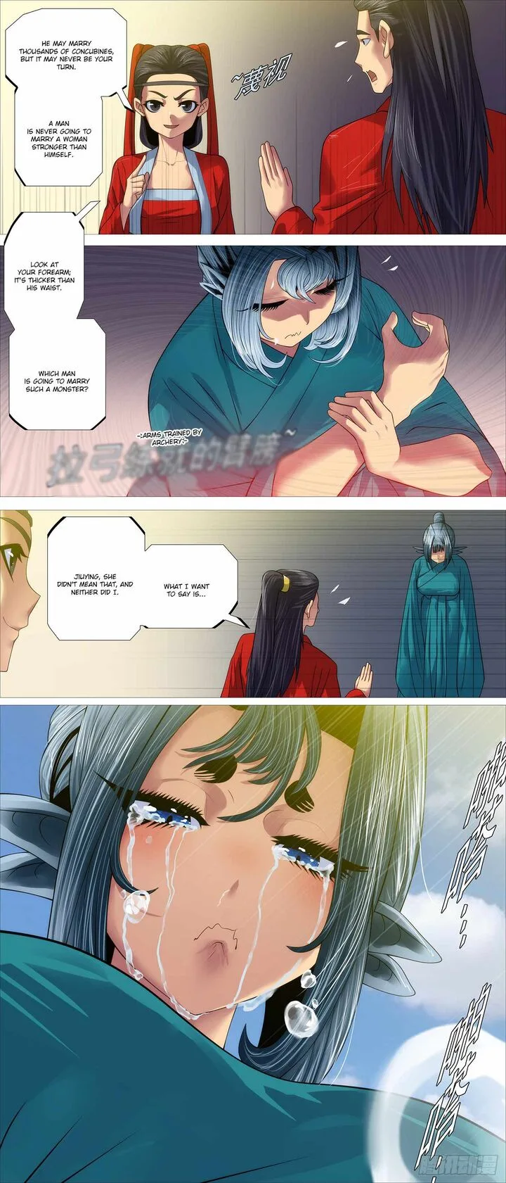 Iron Ladies Chapter 593 page 3