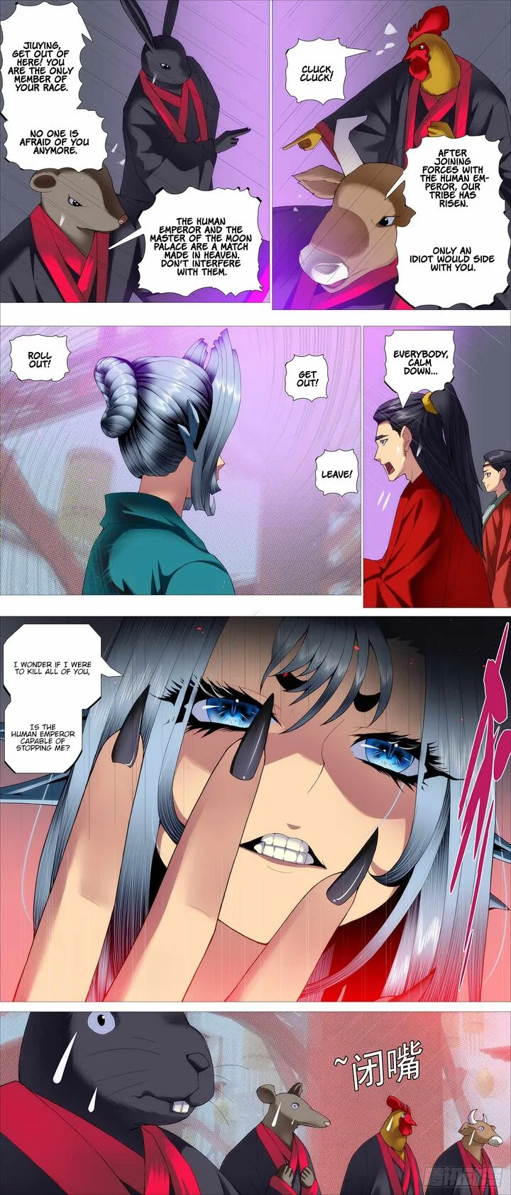Iron Ladies Chapter 594 page 2