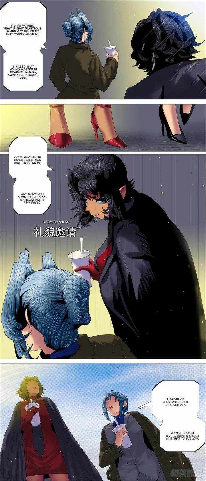 Iron Ladies Chapter 595 page 2