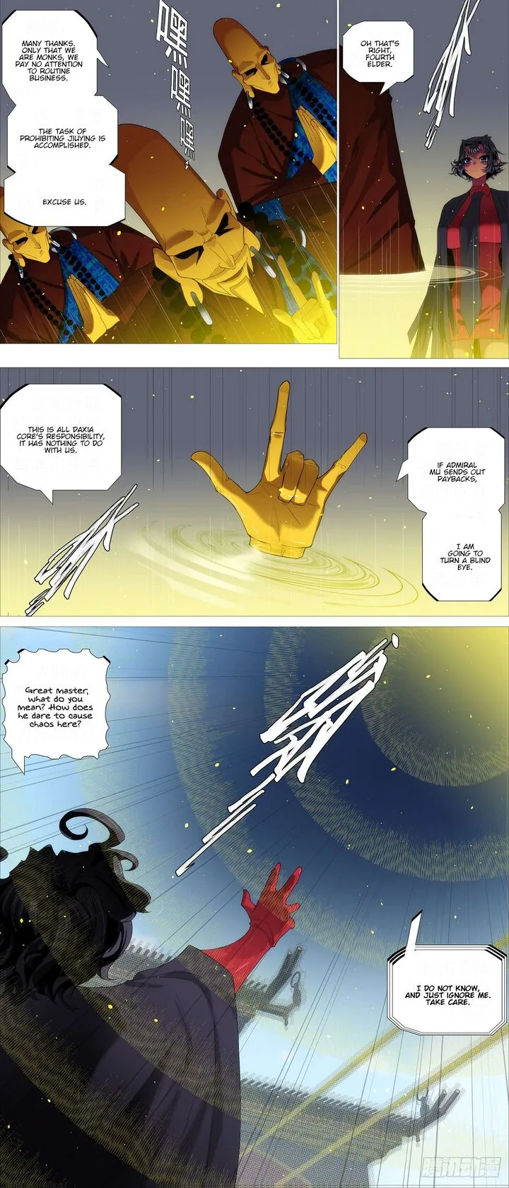 Iron Ladies Chapter 598 page 5