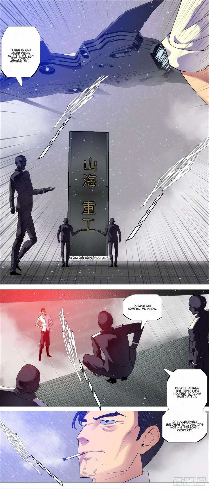 Iron Ladies Chapter 600 page 8
