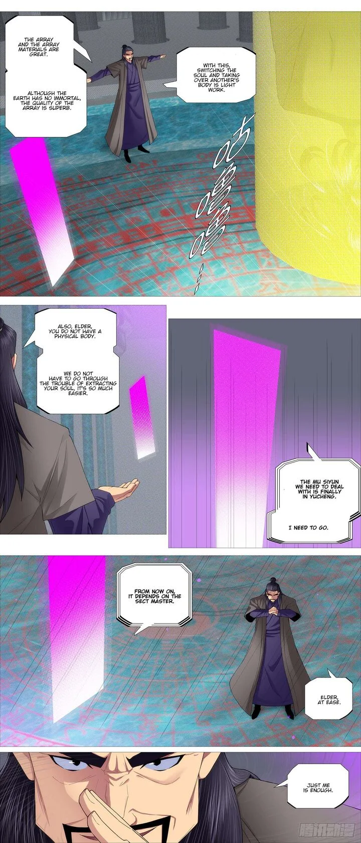 Iron Ladies Chapter 603 page 6