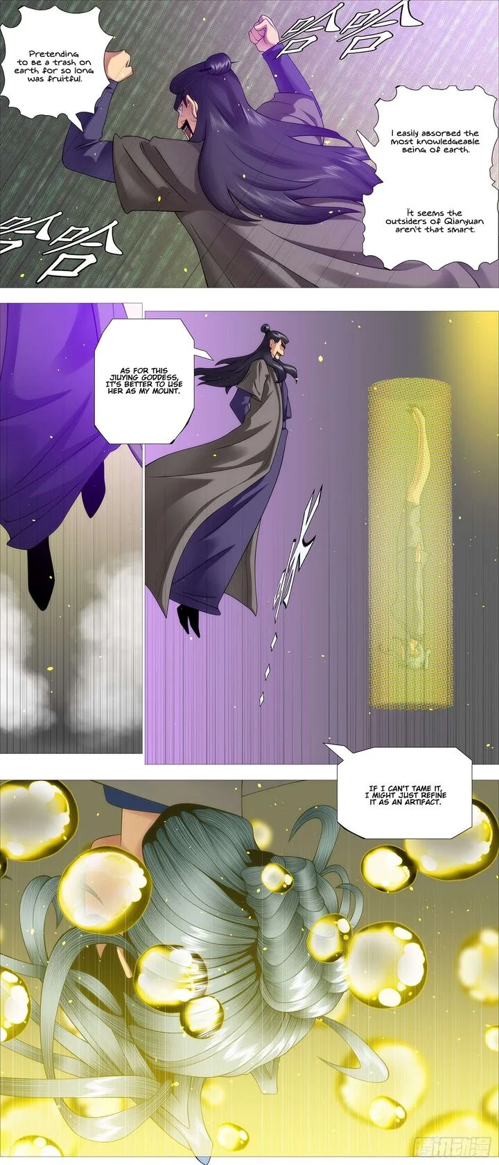 Iron Ladies Chapter 605 page 5
