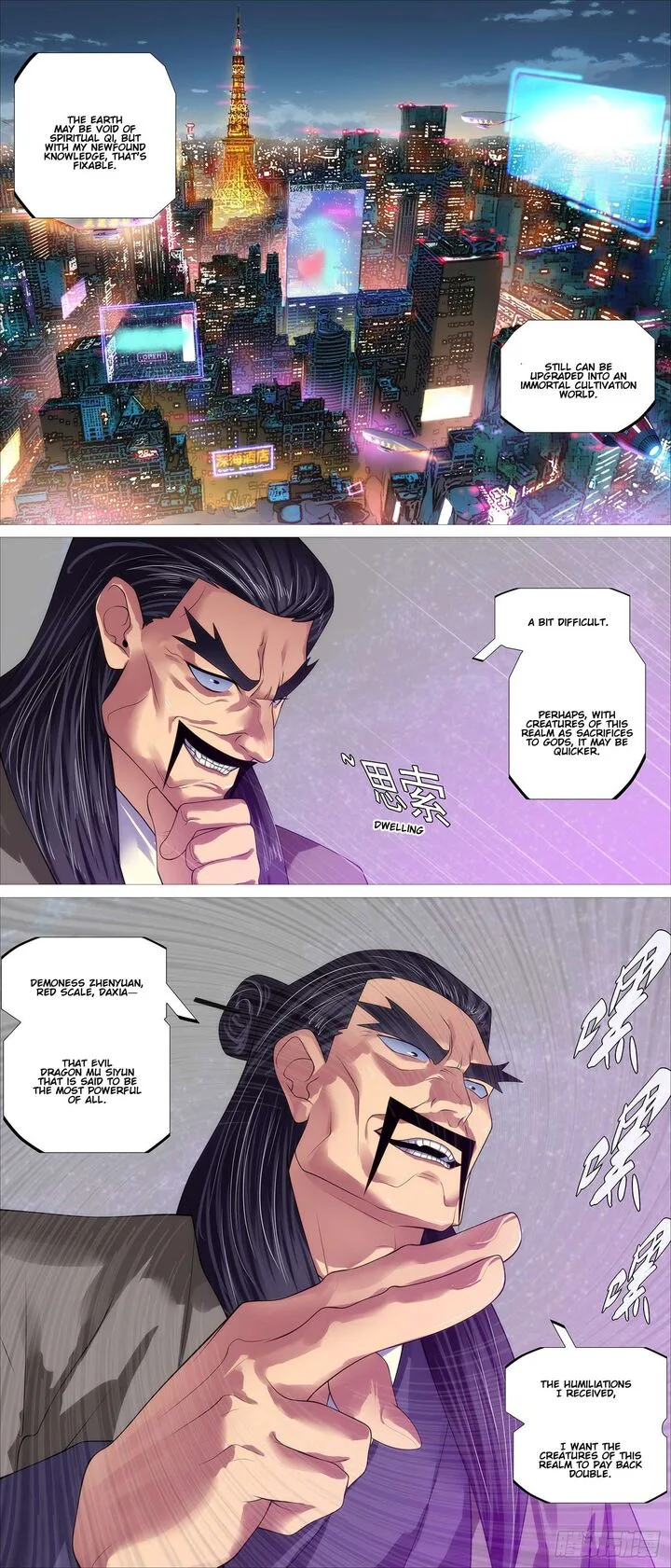 Iron Ladies Chapter 605 page 7
