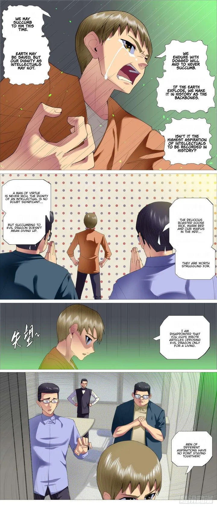 Iron Ladies Chapter 609 page 3