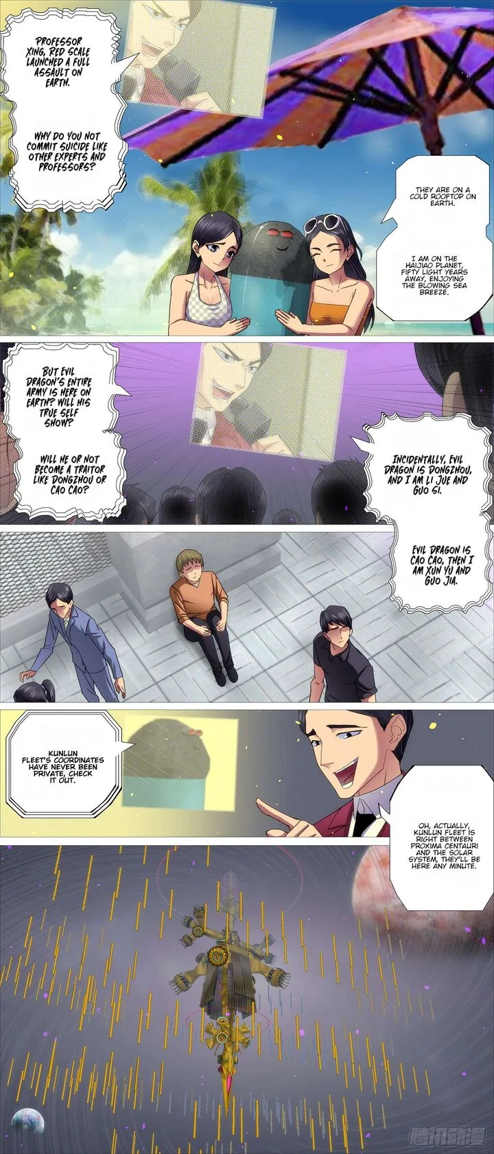 Iron Ladies Chapter 612 page 1
