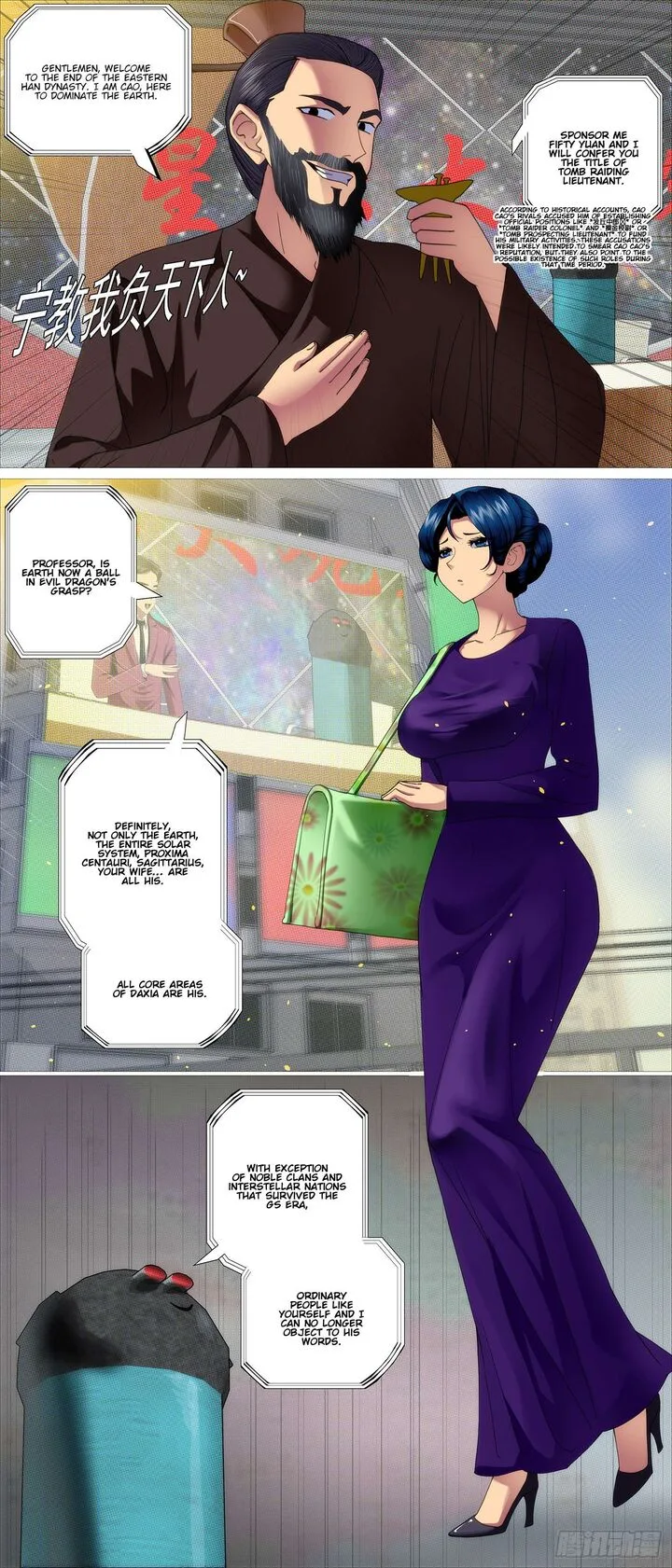 Iron Ladies Chapter 621 page 1