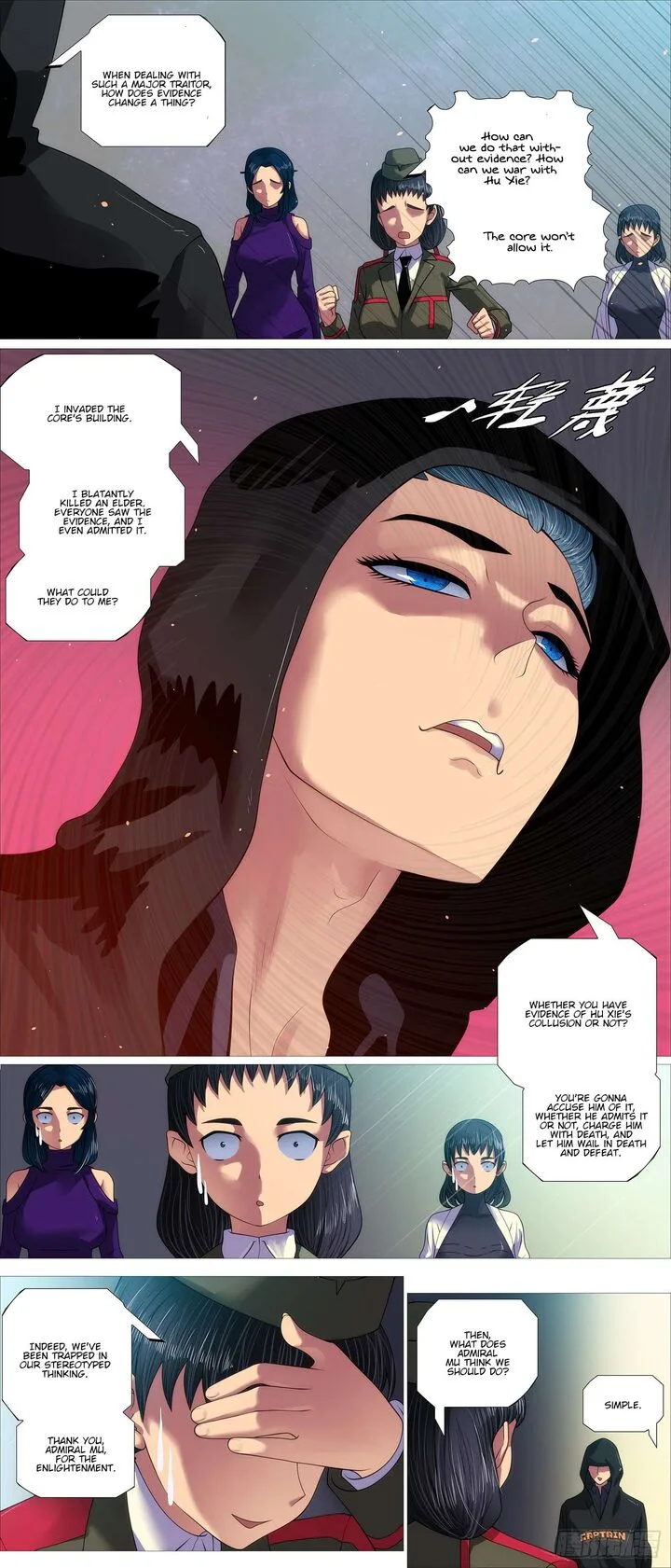 Iron Ladies Chapter 624 page 7