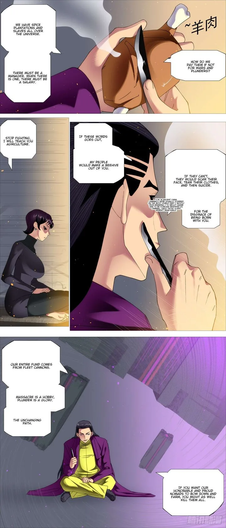 Iron Ladies Chapter 626 page 2