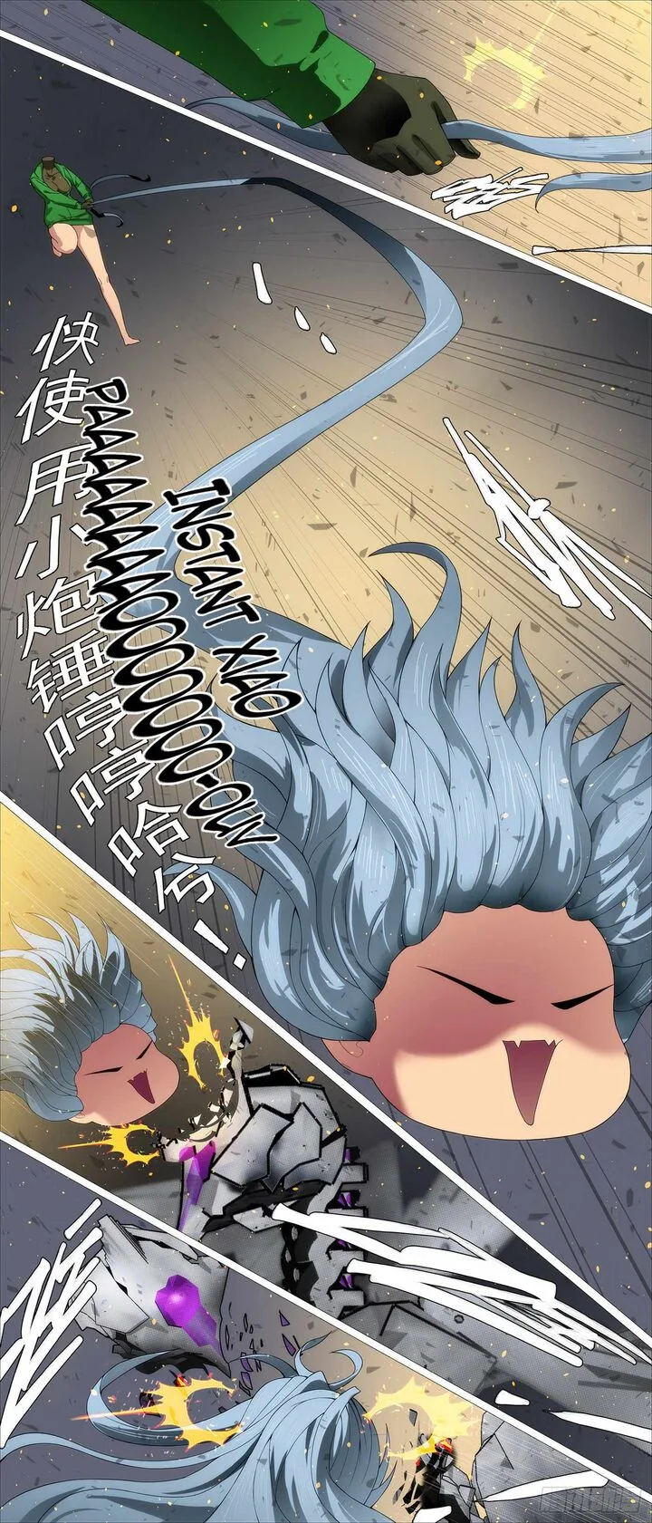 Iron Ladies Chapter 628 page 3