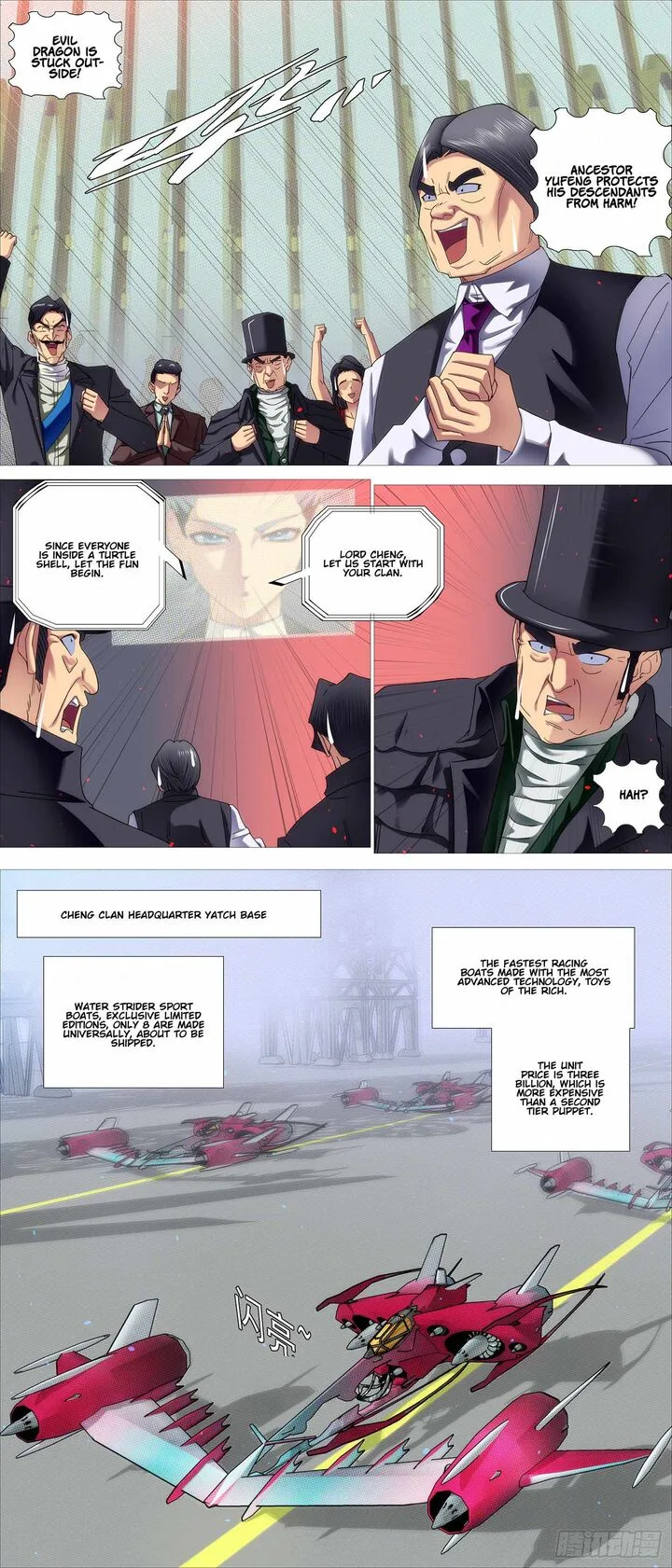 Iron Ladies Chapter 633 page 1