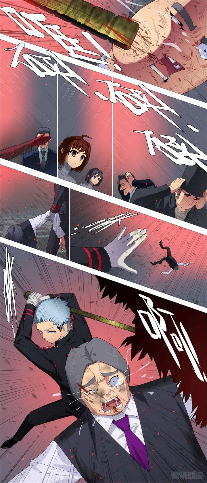 Iron Ladies Chapter 637 page 7