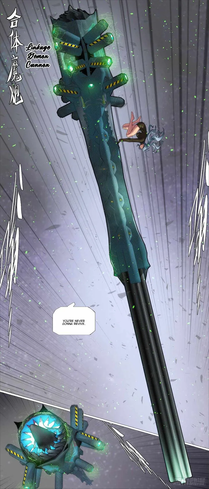 Iron Ladies Chapter 640 page 4