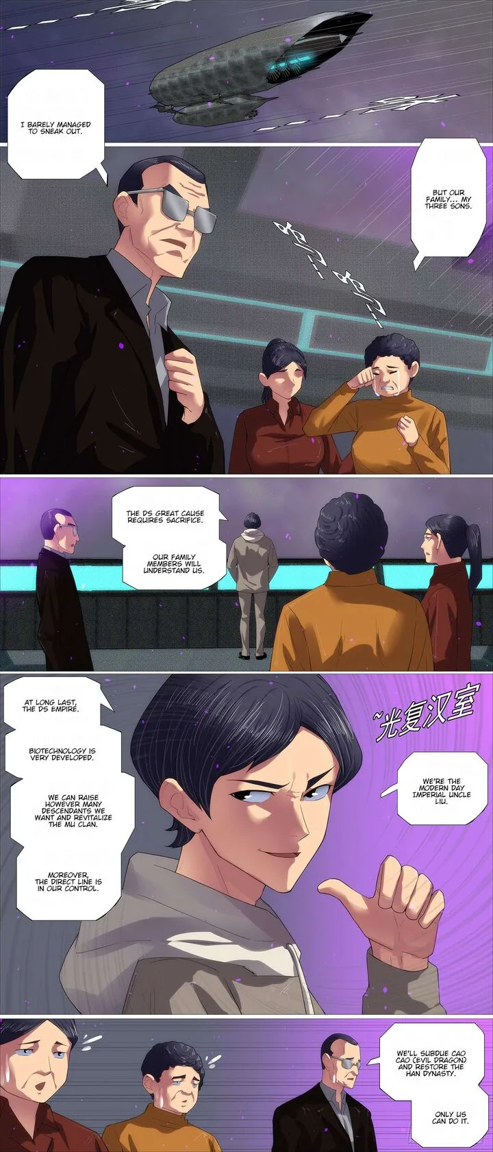 Iron Ladies Chapter 654 page 3