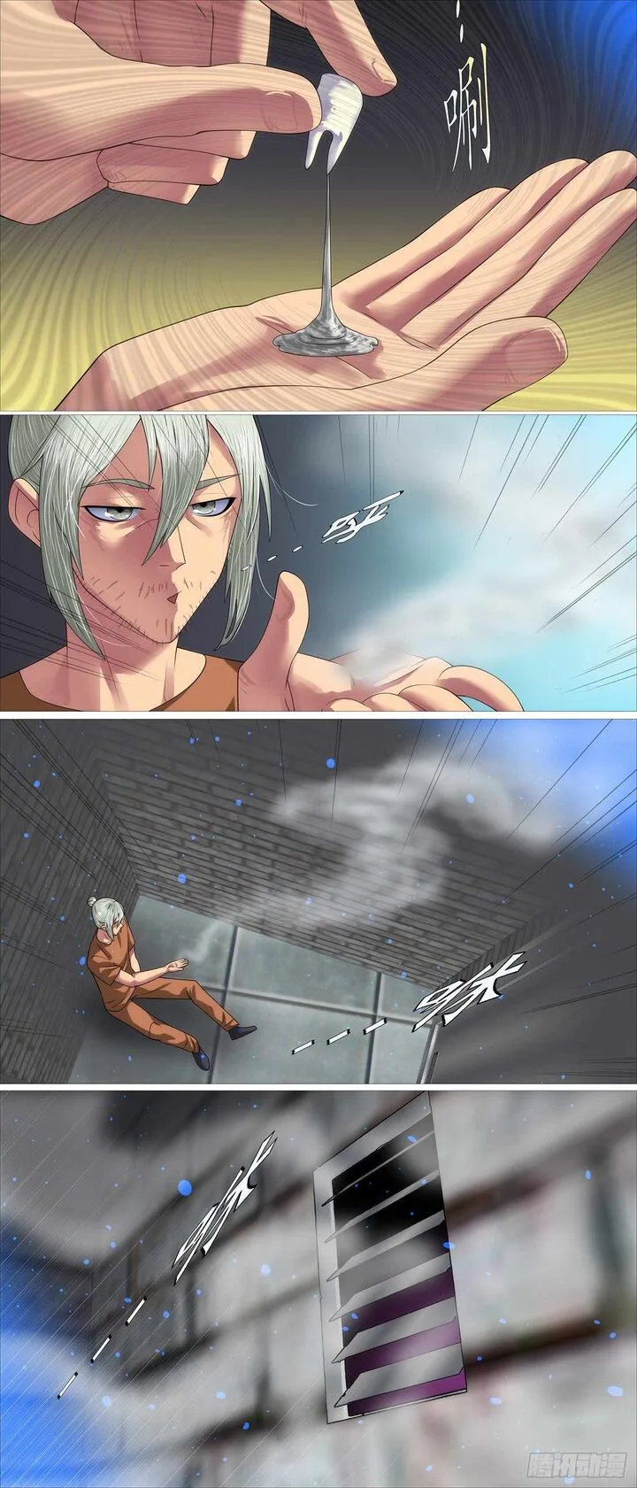 Iron Ladies Chapter 664 page 10