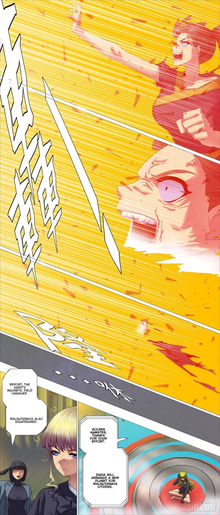 Iron Ladies Chapter 680 page 11