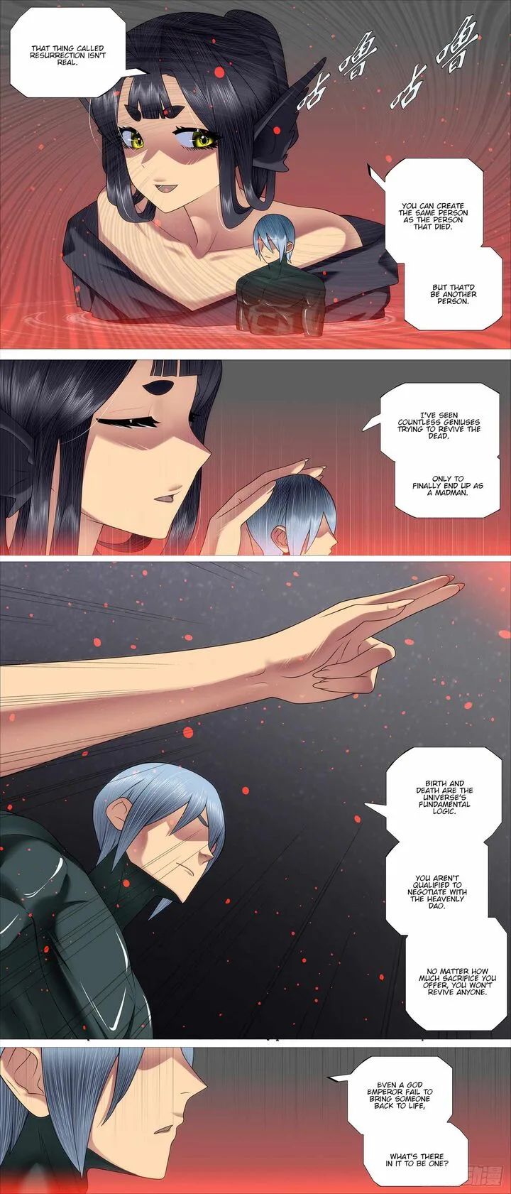 Iron Ladies Chapter 682 page 1