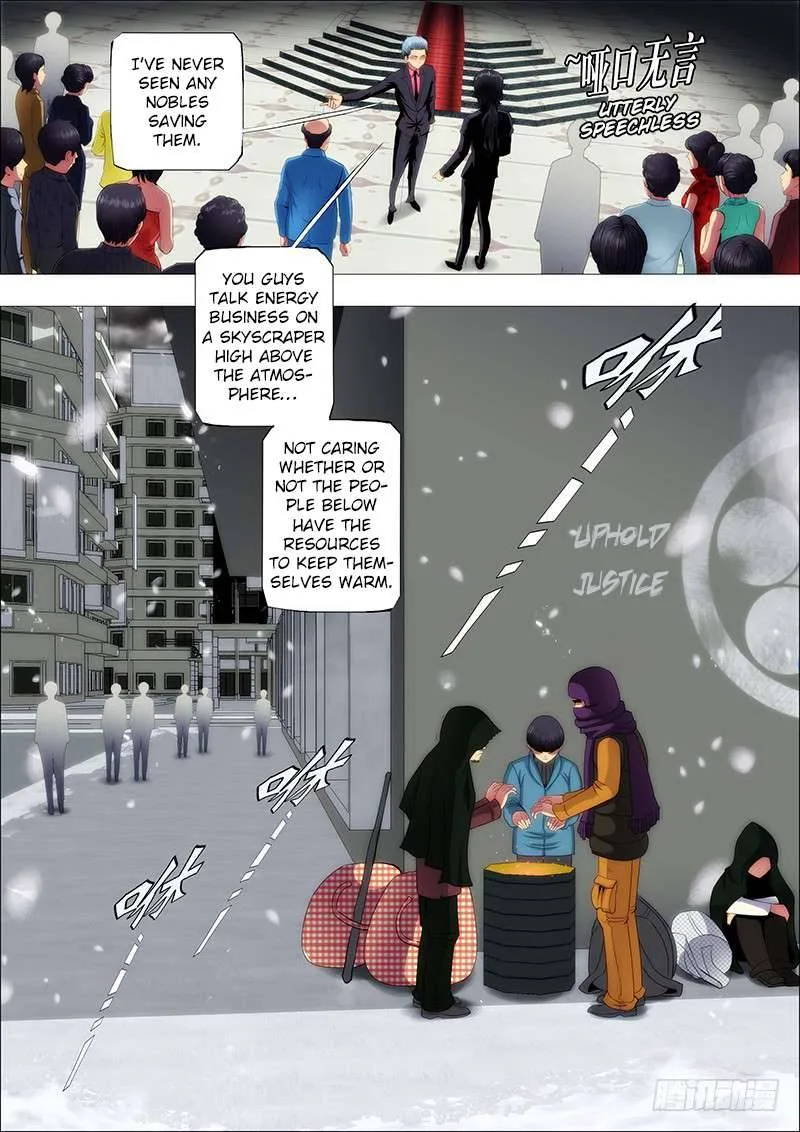 Iron Ladies Chapter 73 page 2