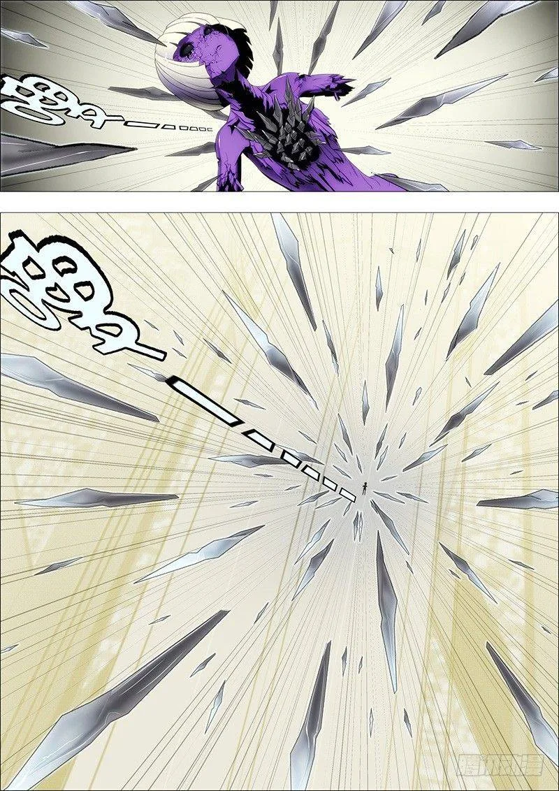 Iron Ladies Chapter 86 page 1