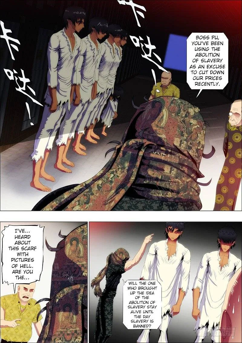 Iron Ladies Chapter 96 page 8