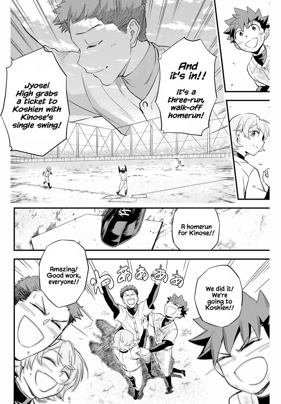Irregulars Chapter 1.1 page 16