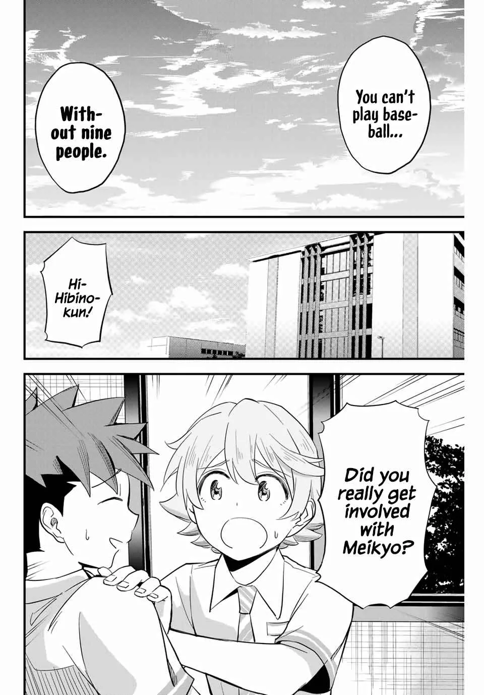 Irregulars Chapter 1.3 page 7