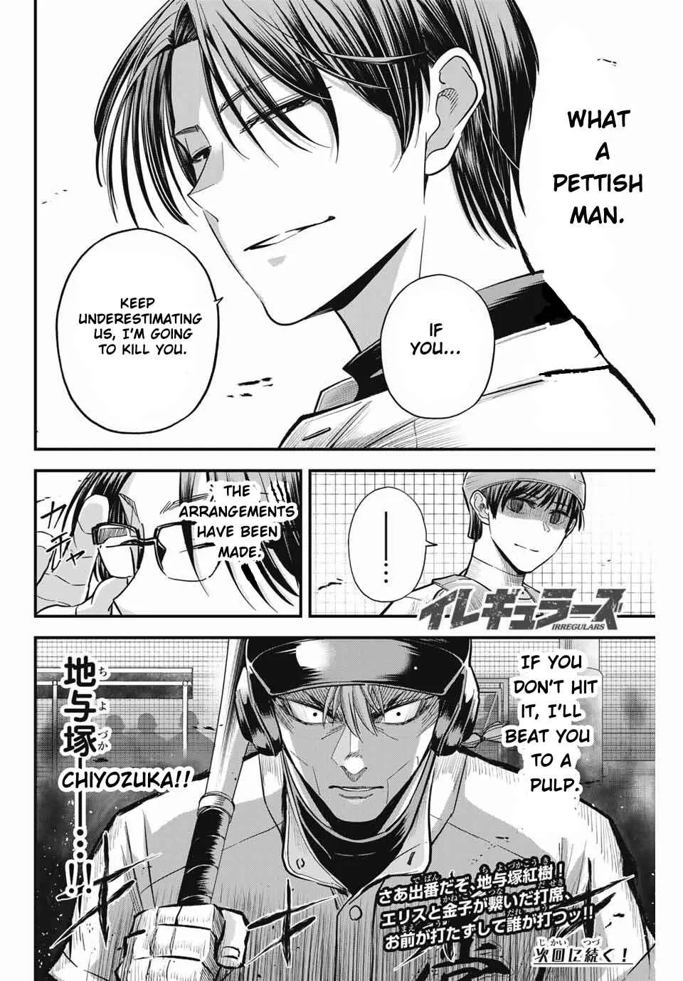 Irregulars Chapter 10.2 page 12
