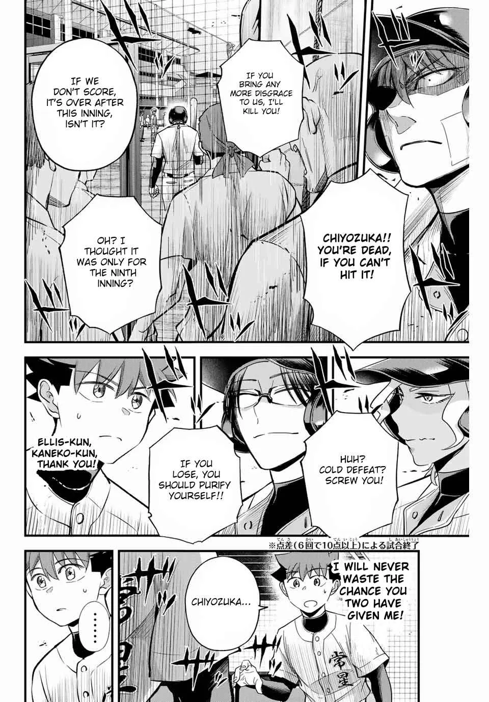 Irregulars Chapter 11.1 page 2