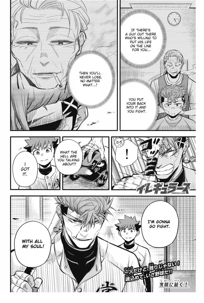 Irregulars Chapter 11.1 page 12