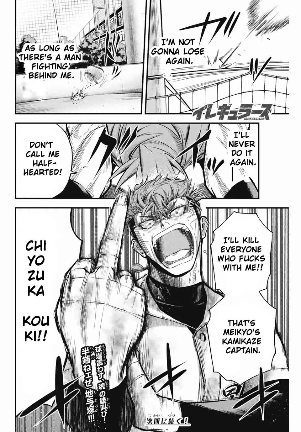 Irregulars Chapter 11.2 page 12
